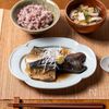 【さばなす煮】和の滋味がしみわたる♪の工程8