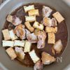 【麻婆風☆鶏もも厚揚げ】節約にも◎の工程3