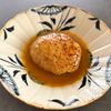 本鶏だしのカレースープハンバーグの工程7