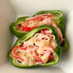レンジで5分！【ピーマンカップのかにかまチーズグラタン】