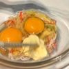 ほんのひと手間で食欲がます！【飲める天津飯】の工程2