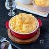 【家で手軽にカフェ気分☆スフレチーズドリア】の工程11