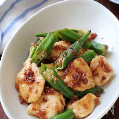 たれが絶品！柔らか胸肉とオクラの梅おかか和え