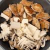 鶏肉とたっぷりきのこの《テリテリ♡甘辛炒め》の工程2