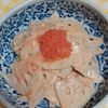 あきぷぅの作ってみた!投稿(【れんこんのたらこ和え】晩酌におすすめ‼️)