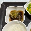 ちーさんの作ってみた!投稿(レンジで10分♪【やみつき茄子】作り置きに!)