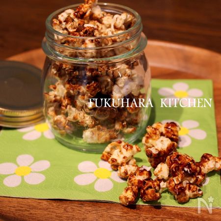 おうちで簡単に キャラメルポップコーン By 福原ゆり レシピサイト Nadia ナディア プロの料理家のおいしいレシピ