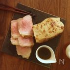 簡単！塩焼豚！