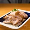 簡単だけど最高の味！極旨ほったらかしチャーシュー
