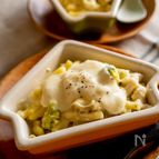 【フライパンで一発！】ほったらかしグラタン