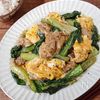 【豚こまと小松菜の旨だれ卵炒め】味付け簡単!ご飯がすすむ!