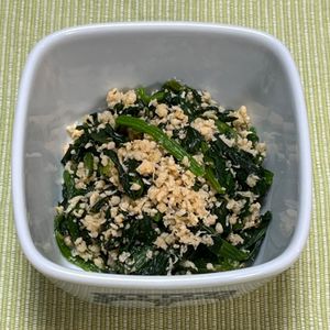 キャピタンの作ってみた!投稿(【10分で出来る】鮭とほうれん草の胡麻和え)