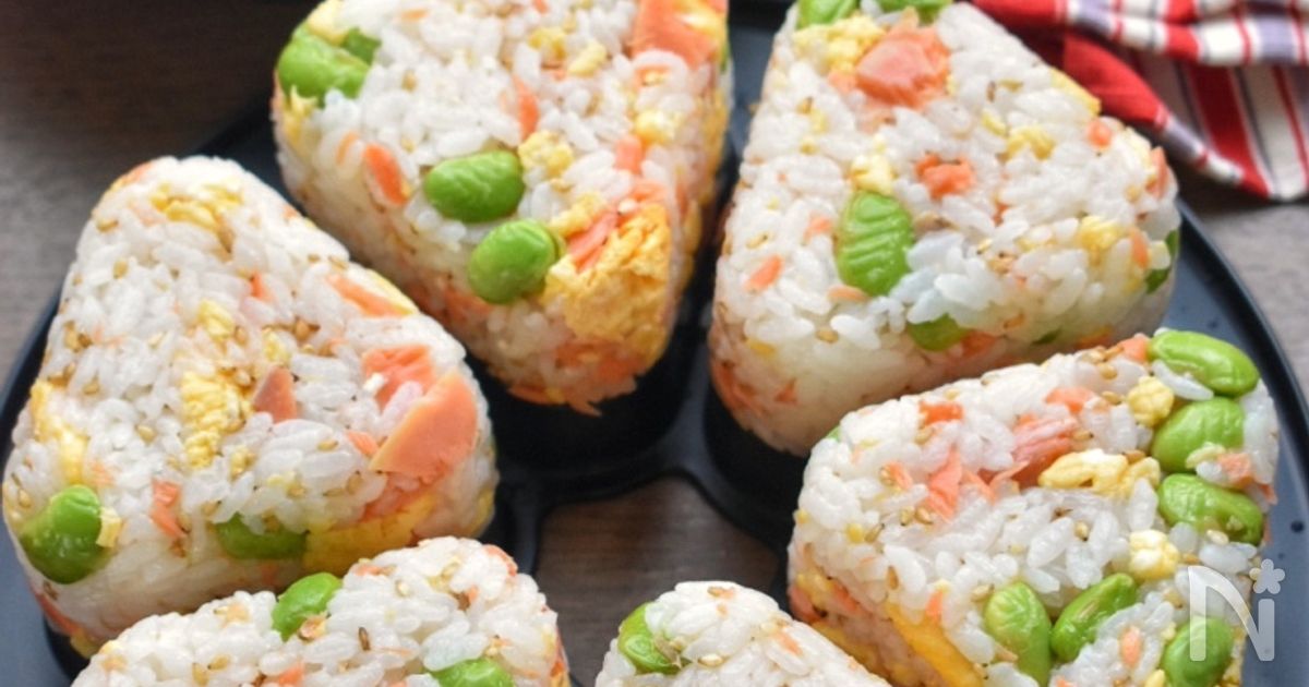 頬張りたくなる♪自家製鮭フレークde枝豆とたまごのおにぎり♪