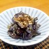 こまりこ😃の作ってみた!投稿(レンチンで簡単！箸が止まらない♡なすのごま塩昆布和え)