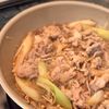 10分で完成!【豚こますき煮丼】の工程4