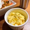 ねこまりも🐈‍⬛の作ってみた!投稿(【たまごカレーサラダ】おかずに！おつまみに！サンドイッチに！)