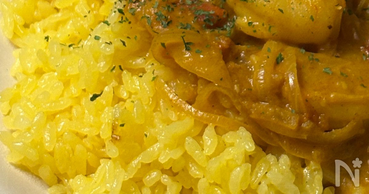 カレーがもっとおいしくなる♪ターメリックライス