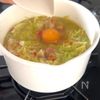 【巣ごもりスープ】半熟卵がとろ〜り♪の工程3