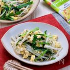 おつまみに！しっかり味の簡単副菜『もやしのニラたま胡椒炒め』