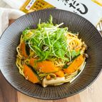 【だしパックで作る！】かぼちゃの和風そぼろパスタ