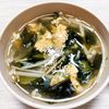 よっこの作ってみた!投稿(おかわりしたくなる【えのきとわかめの卵スープ】)