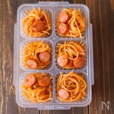 【お弁当】つくりおき♩こどもナポリタン