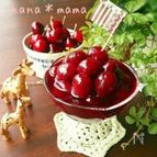 レンジで簡単♪アメリカンチェリーのコンフィチュール♪