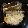 【石焼風ビビンバ】フライパンで一発！ワンパン簡単♪の工程5