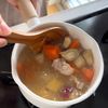 【根菜ゆずこしょうスープ】爽やかな辛さがクセになる！の工程3