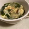 なおリンの作ってみた!投稿(鍋ひとつ♪鶏ガラスープで簡単！玉ねぎとわかめの卵スープ)