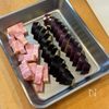 【主役級でおいしい】なすとベーコンのケチャップ煮の工程1