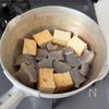 【厚揚げとこんにゃくのさっと煮】作り置きにもおすすめの工程2