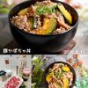 クラ蔵の作ってみた!投稿(10分で完成!【豚かぼちゃ丼】)