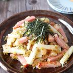 【長芋とベーコンの和風ジャーマン】食感も味もハマる！！