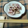 M＊Pの作ってみた!投稿(【お弁当】蓮根でゆかりの酢の物)