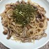 よっこの作ってみた!投稿(きのこの旨みたっぷり♡バター醤油パスタ)