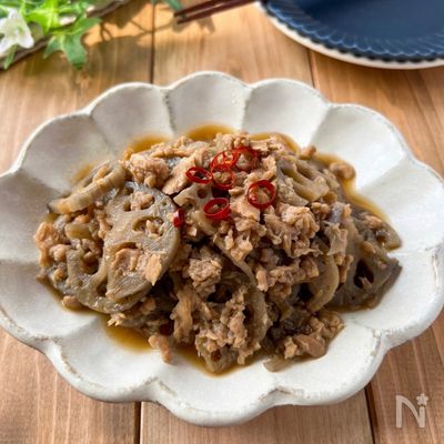 ごはん泥棒！ツナそぼろと蓮根の甘辛煮