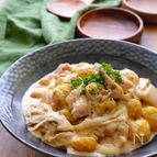 栗と鶏肉と舞茸のコク旨クリーム煮