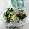 わかめスープの素で簡単!きゅうりとわかめの酢の物の工程2