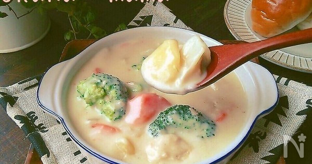 ルウを使わない 牛乳と小麦粉で作る簡単クリームシチュー レシピサイト Nadia ナディア プロの料理家のおいしいレシピ