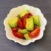 𝔂𝓾𝓶𝓲🍓の作ってみた!投稿(【5分完成♪アボカドとトマトのマリネ】栄養たっぷり×華やか)