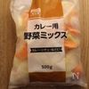 10分でできる♪食べ応え抜群ポトフ風の工程5