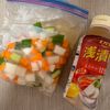 KSの作ってみた!投稿(きゅうりとかぶ、にんじんのコロコロ甘酢漬け)