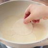 大葉大量消費!餃子の皮ピザの工程1