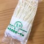 アボカドアキタ