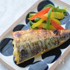 鯖のカレー焼き