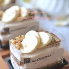 【バナナチーズケーキ】生クリーム不要！簡単で驚くほど美味♡