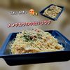 サトちゃんの作ってみた!投稿(レンジで!メンチカツの中だけサラダ!食べ応え抜群!)