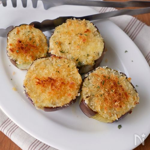 【なすのパン粉焼き】ザクッ&コクうま♪トースターで焼くだけ!