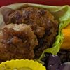 れいかの作ってみた!投稿(大葉香る味噌豚つくね)